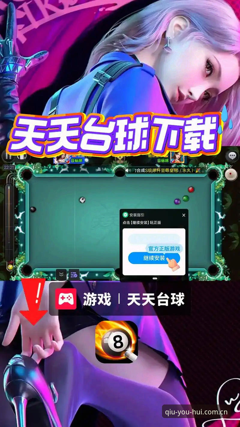 球友会安卓版下载iOS版 - 球友会(QYH)官方网站 - 独家赛事中心
