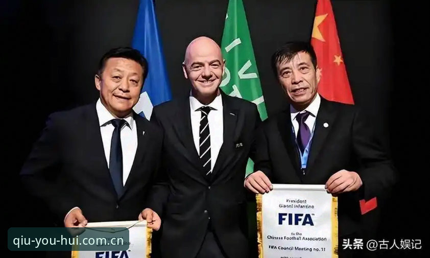 球友会赛事中心新闻事件解读指南：从足协禁足名单看中国足球反腐风暴
